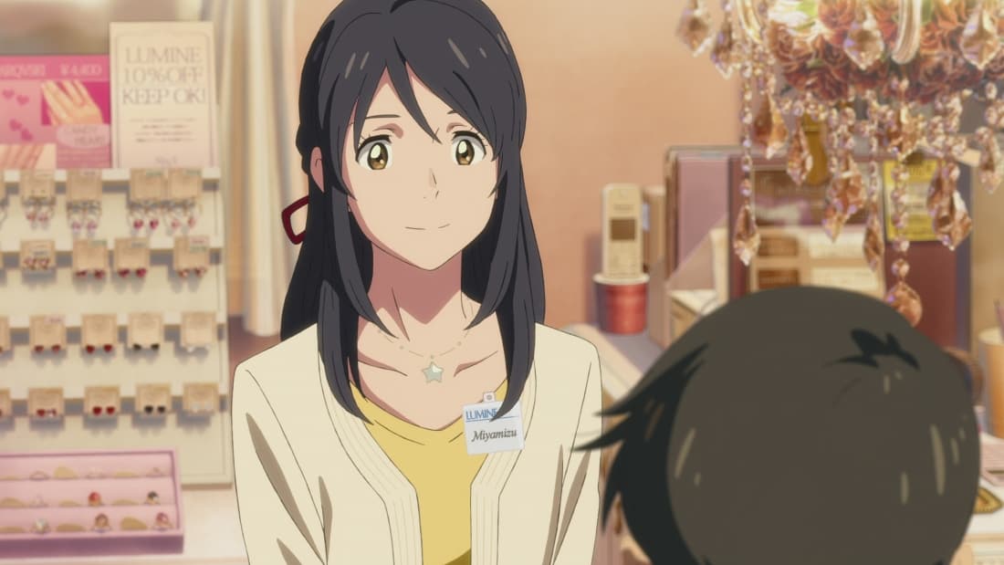Miyamizu Mitsuha (Your Name)