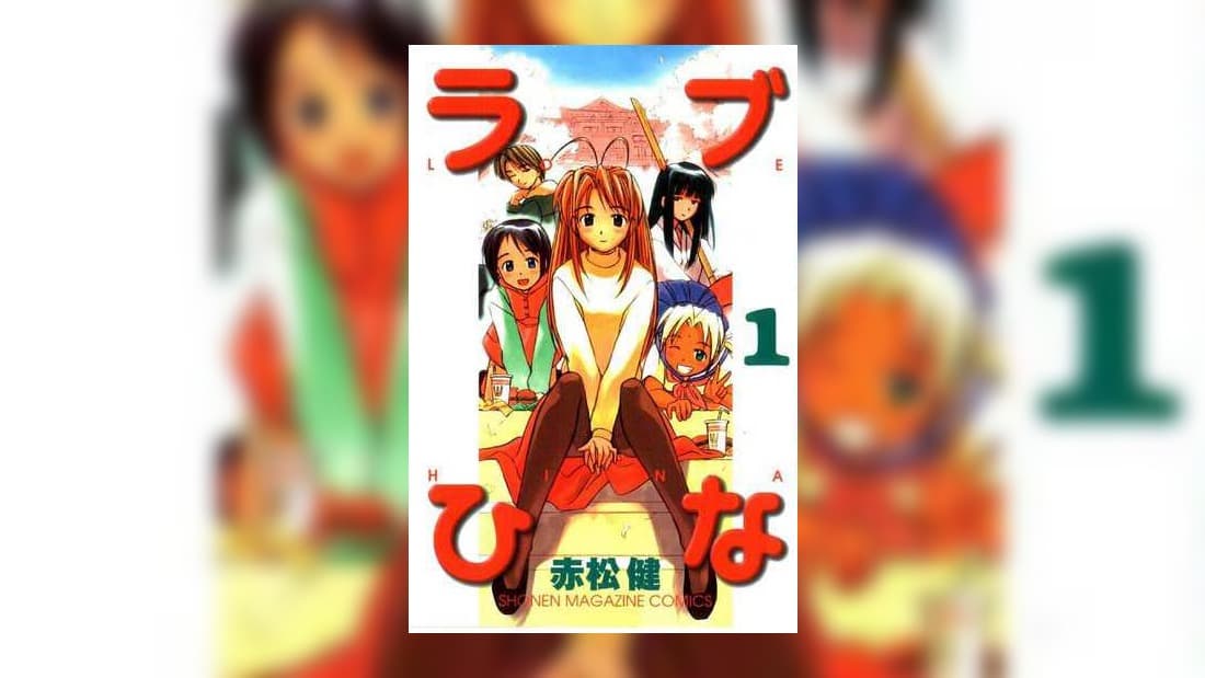 Love Hina