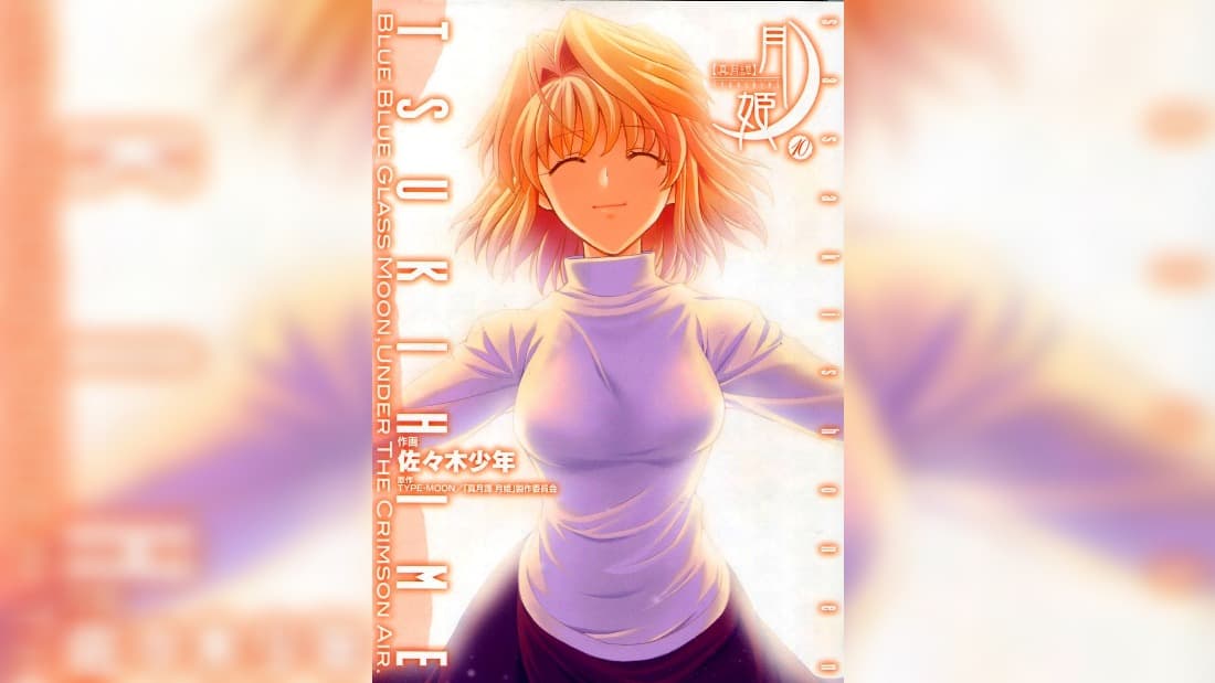 Shingetsutan Tsukihime