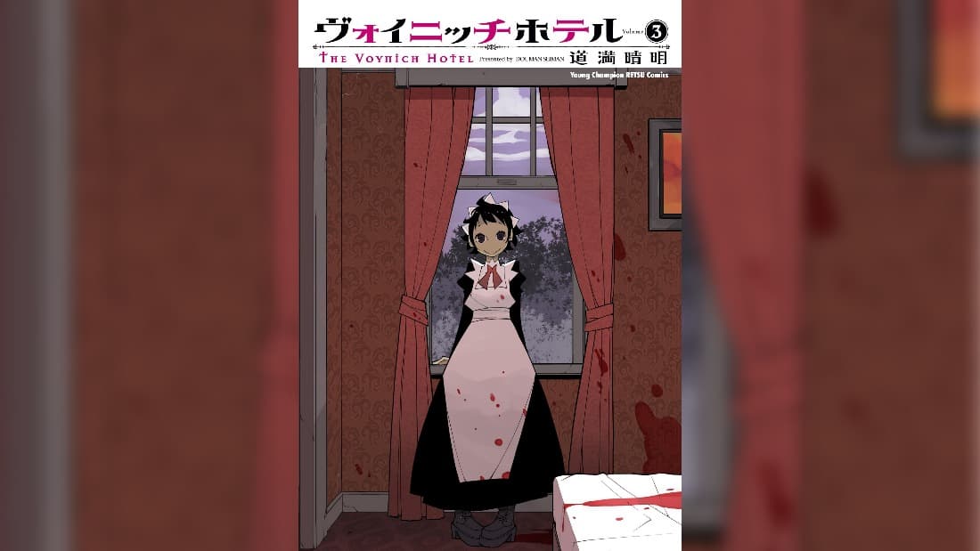 Voynich Hotel