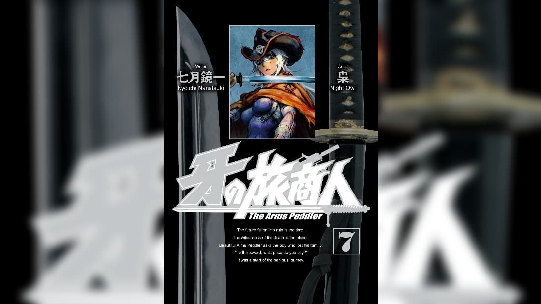 Kiba no Tabishounin