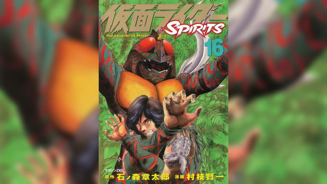 Kamen Rider Spirits